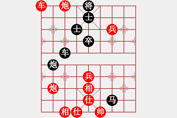 象棋棋譜圖片：吃飯吃飽飽(日帥)-勝-名劍之棋劍(9段) - 步數(shù)：110 