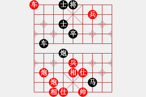 象棋棋譜圖片：吃飯吃飽飽(日帥)-勝-名劍之棋劍(9段) - 步數(shù)：120 