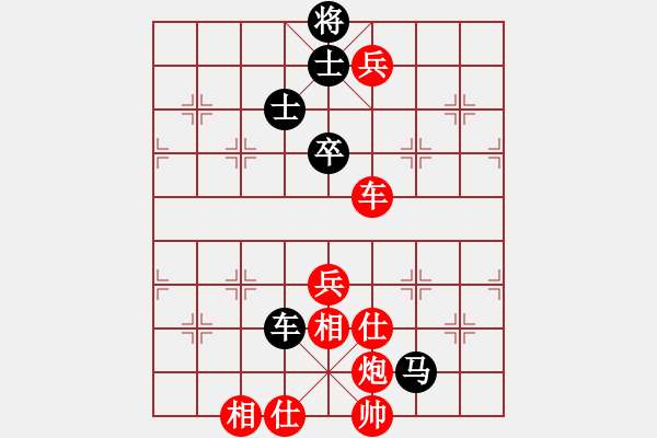 象棋棋譜圖片：吃飯吃飽飽(日帥)-勝-名劍之棋劍(9段) - 步數(shù)：130 