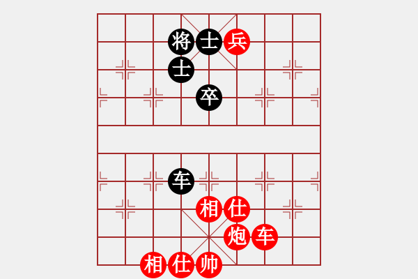 象棋棋譜圖片：吃飯吃飽飽(日帥)-勝-名劍之棋劍(9段) - 步數(shù)：140 