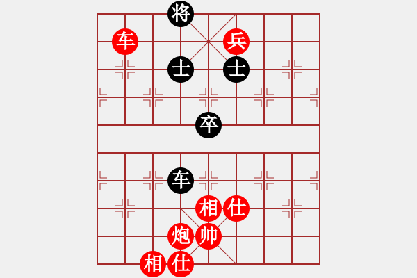 象棋棋譜圖片：吃飯吃飽飽(日帥)-勝-名劍之棋劍(9段) - 步數(shù)：150 