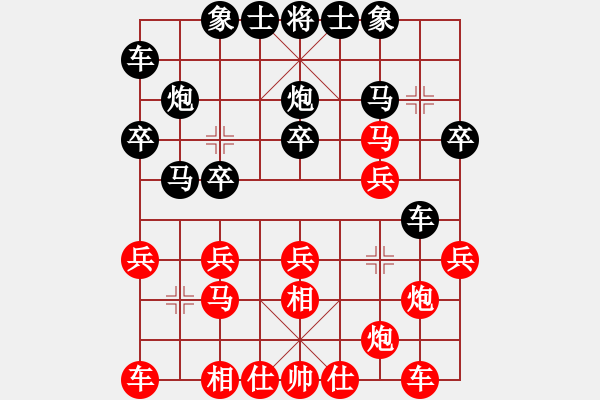 象棋棋譜圖片：吃飯吃飽飽(日帥)-勝-名劍之棋劍(9段) - 步數(shù)：20 