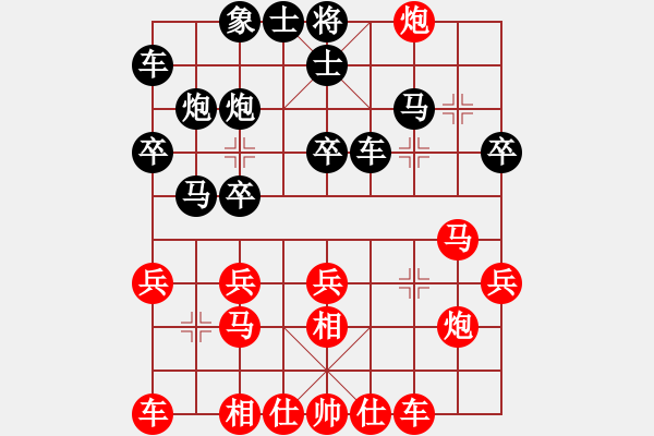 象棋棋譜圖片：吃飯吃飽飽(日帥)-勝-名劍之棋劍(9段) - 步數(shù)：30 