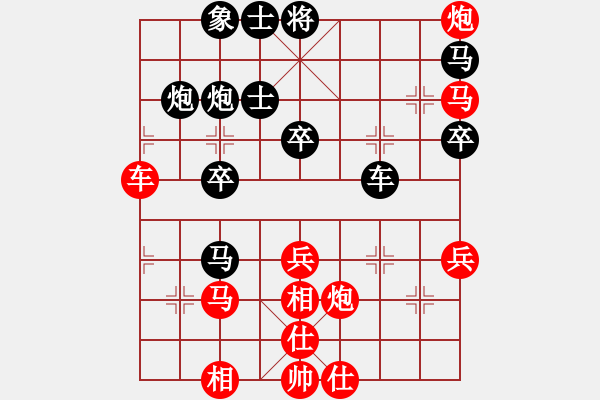 象棋棋譜圖片：吃飯吃飽飽(日帥)-勝-名劍之棋劍(9段) - 步數(shù)：50 