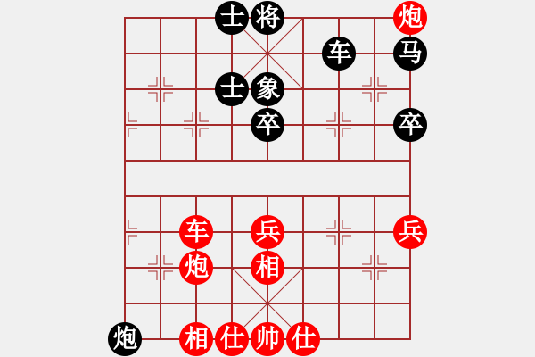 象棋棋譜圖片：吃飯吃飽飽(日帥)-勝-名劍之棋劍(9段) - 步數(shù)：60 