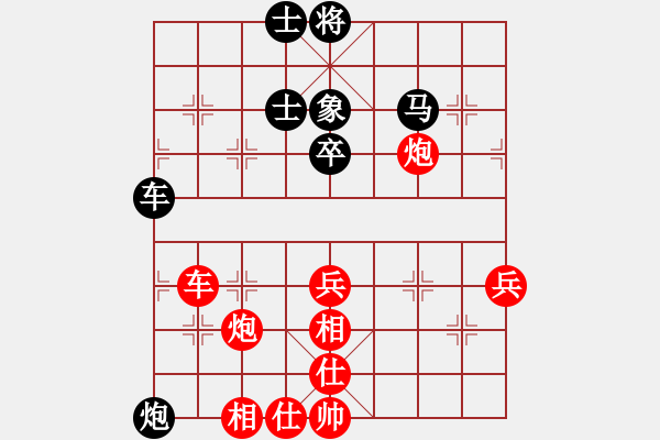 象棋棋譜圖片：吃飯吃飽飽(日帥)-勝-名劍之棋劍(9段) - 步數(shù)：70 