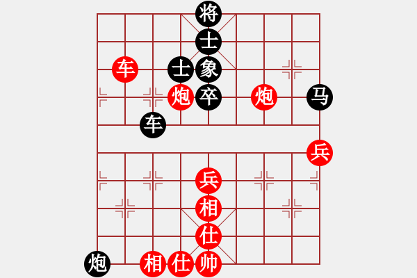 象棋棋譜圖片：吃飯吃飽飽(日帥)-勝-名劍之棋劍(9段) - 步數(shù)：80 