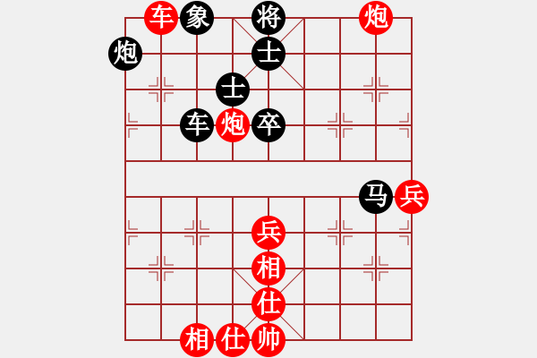 象棋棋譜圖片：吃飯吃飽飽(日帥)-勝-名劍之棋劍(9段) - 步數(shù)：90 