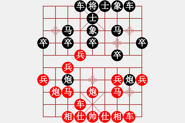 象棋棋譜圖片：潼南棋王周建軍 VS 象棋教練周永忠 - 步數(shù)：20 