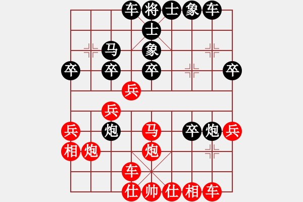 象棋棋譜圖片：潼南棋王周建軍 VS 象棋教練周永忠 - 步數(shù)：28 