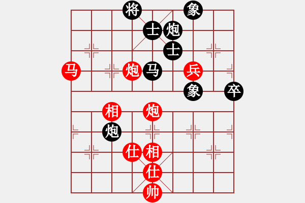 象棋棋譜圖片：金松       先勝 湯卓光     - 步數(shù)：106 