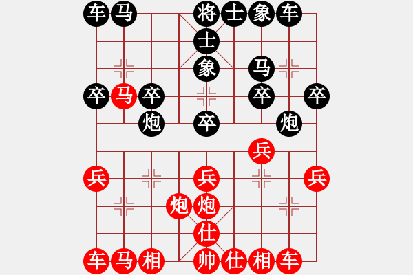 象棋棋譜圖片：昆山市水鄉(xiāng)周莊 徐建秒 和 溫州市象棋協(xié)會(huì) 胡小靜 - 步數(shù)：20 