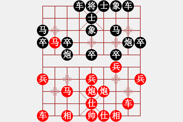 象棋棋譜圖片：昆山市水鄉(xiāng)周莊 徐建秒 和 溫州市象棋協(xié)會(huì) 胡小靜 - 步數(shù)：30 