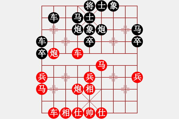 象棋棋谱图片：黑龙江省社会体育指导与棋牌运动管理中心 李丹阳 和 上海金外滩象棋队 张佳雯 - 步数：40 