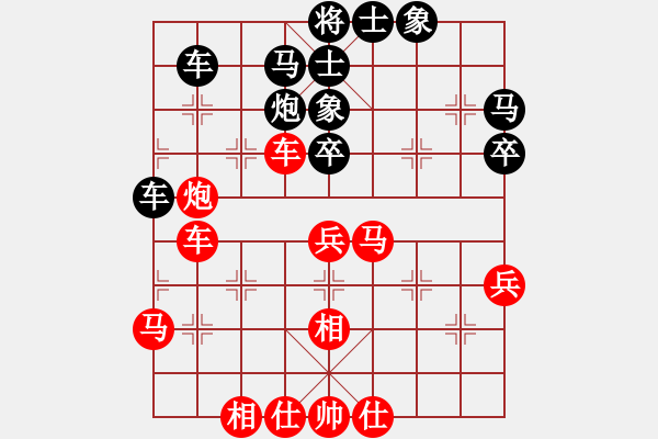 象棋棋谱图片：黑龙江省社会体育指导与棋牌运动管理中心 李丹阳 和 上海金外滩象棋队 张佳雯 - 步数：50 