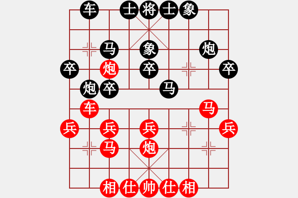 象棋棋譜圖片：小妖精(9段)-和-小棋魔(月將) 五八炮互進(jìn)三兵對屏風(fēng)馬 紅平炮壓馬 - 步數(shù)：27 