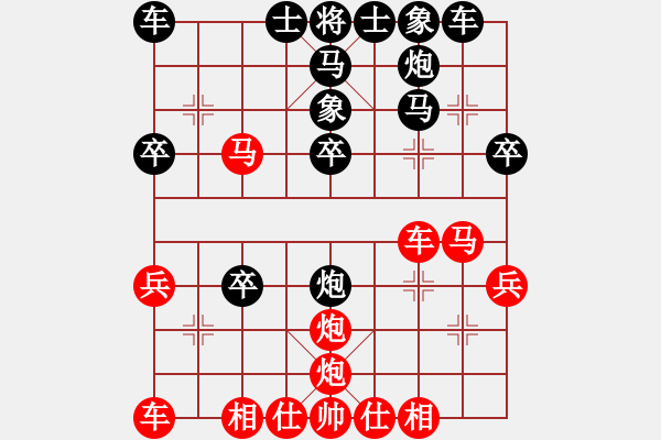 象棋棋譜圖片：英雄淚(4段)-負(fù)-三將就餐好(6段) - 步數(shù)：30 