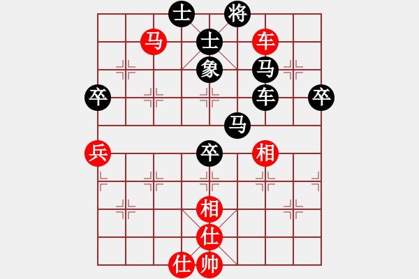 象棋棋譜圖片：英雄淚(4段)-負(fù)-三將就餐好(6段) - 步數(shù)：70 