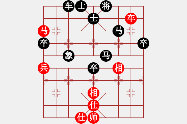 象棋棋譜圖片：英雄淚(4段)-負(fù)-三將就餐好(6段) - 步數(shù)：78 