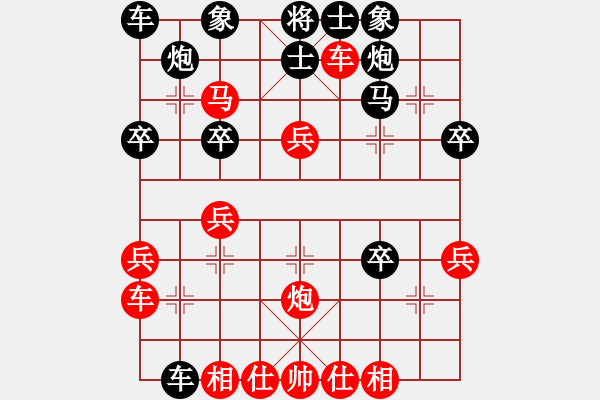 象棋棋譜圖片：中炮急進中兵對屏風馬（業(yè)四升業(yè)五評測對局）我先勝 - 步數(shù)：30 