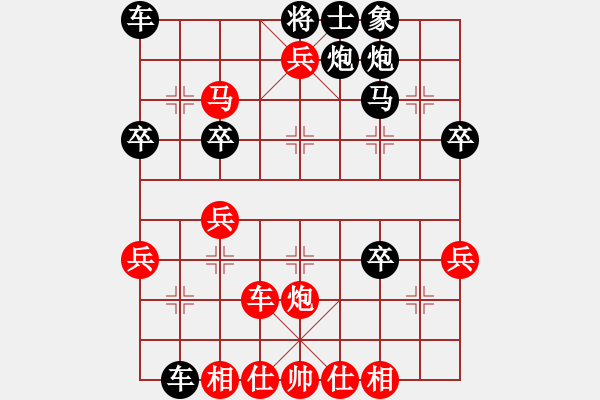 象棋棋譜圖片：中炮急進中兵對屏風馬（業(yè)四升業(yè)五評測對局）我先勝 - 步數(shù)：35 