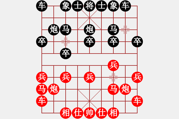 象棋棋譜圖片：ゆ夜雨流星[紅] -VS- 竹雅閣小5[黑] - 步數(shù)：10 