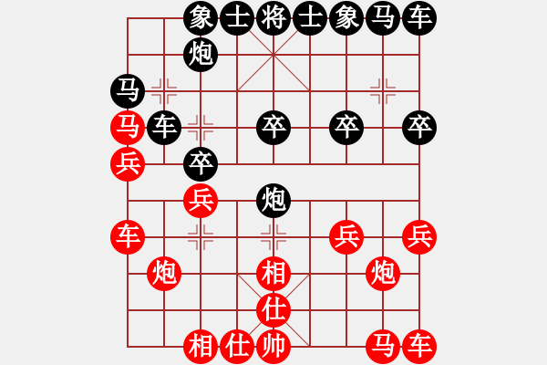 象棋棋譜圖片：2023.12.29.5縱橫四海后和仙人指路對卒底炮 - 步數：18 