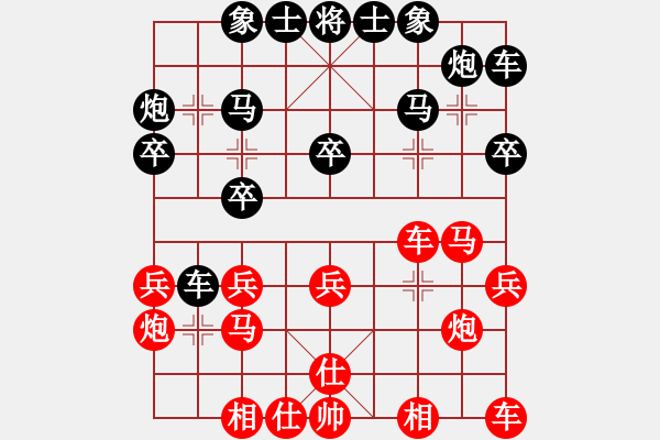 象棋棋譜圖片：2019.10.4.2好友十分鐘后勝曹桂方起馬局 - 步數(shù)：20 