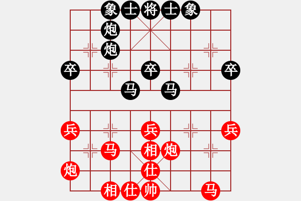 象棋棋譜圖片：2019.10.4.2好友十分鐘后勝曹桂方起馬局 - 步數(shù)：40 