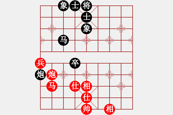 象棋棋譜圖片：琴棋書畫（業(yè)7-2） 先和 bbboy002（業(yè)7-2） - 步數(shù)：101 