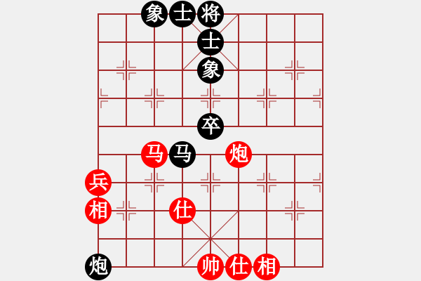 象棋棋譜圖片：琴棋書畫（業(yè)7-2） 先和 bbboy002（業(yè)7-2） - 步數(shù)：70 