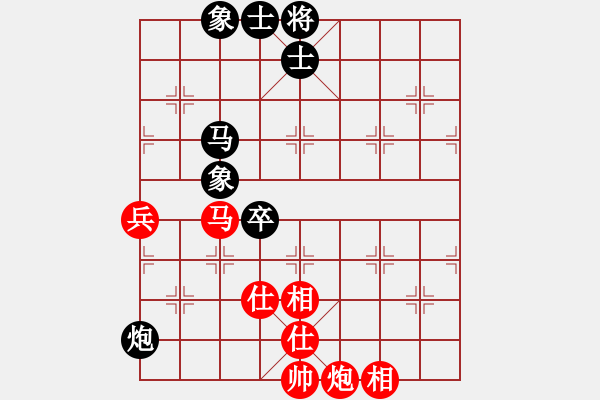 象棋棋譜圖片：琴棋書畫（業(yè)7-2） 先和 bbboy002（業(yè)7-2） - 步數(shù)：80 