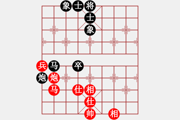 象棋棋譜圖片：琴棋書畫（業(yè)7-2） 先和 bbboy002（業(yè)7-2） - 步數(shù)：90 