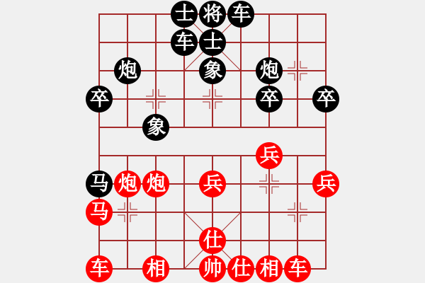 象棋棋譜圖片：昆侖 勝 業(yè)九一 C70 五七炮對(duì)屏風(fēng)馬進(jìn)３卒 - 步數(shù)：30 