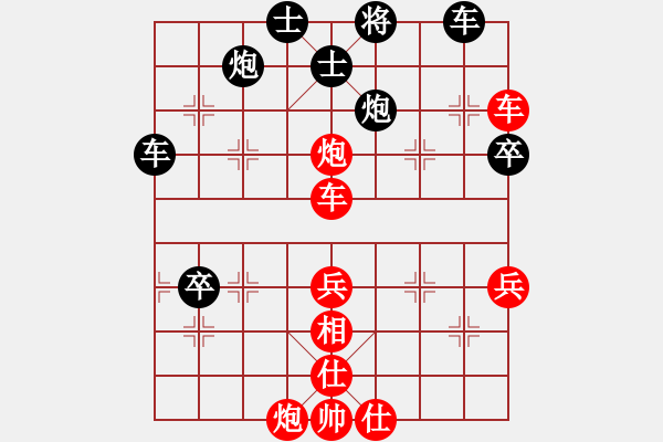 象棋棋譜圖片：wizardyjh(4段)-勝-小月(3段)五七炮對屏風馬進７卒 紅左直車對黑右直車左炮過河 - 步數(shù)：80 