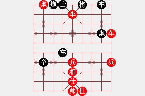 象棋棋譜圖片：wizardyjh(4段)-勝-小月(3段)五七炮對屏風馬進７卒 紅左直車對黑右直車左炮過河 - 步數(shù)：90 