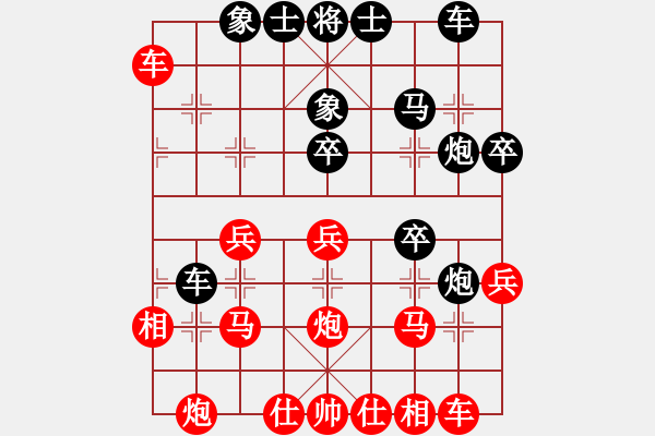 象棋棋譜圖片：北樂日升(2段)-勝-初學者之一(5段) - 步數(shù)：30 