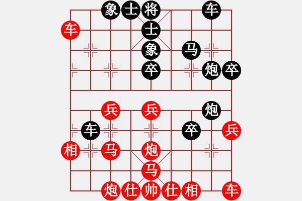 象棋棋譜圖片：北樂日升(2段)-勝-初學者之一(5段) - 步數(shù)：40 