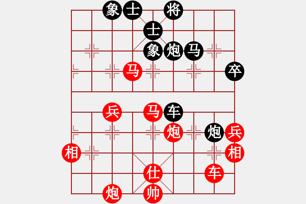 象棋棋譜圖片：北樂日升(2段)-勝-初學者之一(5段) - 步數(shù)：70 