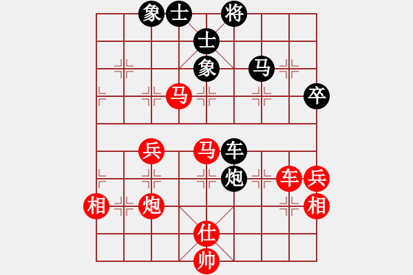 象棋棋譜圖片：北樂日升(2段)-勝-初學者之一(5段) - 步數(shù)：73 