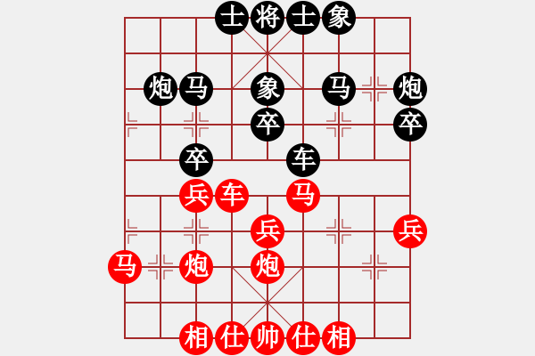 象棋棋谱图片：刘奕达 先和 陈泓盛 - 步数：30 