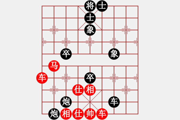 象棋棋譜圖片：運(yùn)籌帷幄 - 步數(shù)：0 