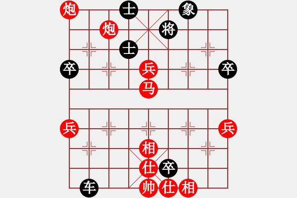 象棋棋譜圖片：永恒的承諾(業(yè)9-3)先負(fù)周先龍(業(yè)9-3)202203311752.pgn - 步數(shù)：100 