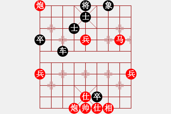 象棋棋譜圖片：永恒的承諾(業(yè)9-3)先負(fù)周先龍(業(yè)9-3)202203311752.pgn - 步數(shù)：120 