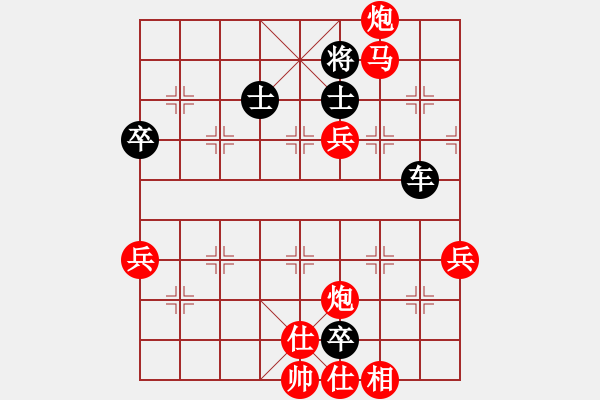 象棋棋譜圖片：永恒的承諾(業(yè)9-3)先負(fù)周先龍(業(yè)9-3)202203311752.pgn - 步數(shù)：130 