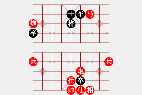 象棋棋譜圖片：永恒的承諾(業(yè)9-3)先負(fù)周先龍(業(yè)9-3)202203311752.pgn - 步數(shù)：140 