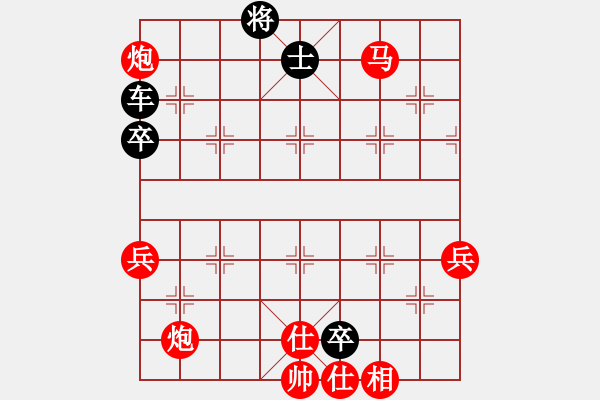 象棋棋譜圖片：永恒的承諾(業(yè)9-3)先負(fù)周先龍(業(yè)9-3)202203311752.pgn - 步數(shù)：150 