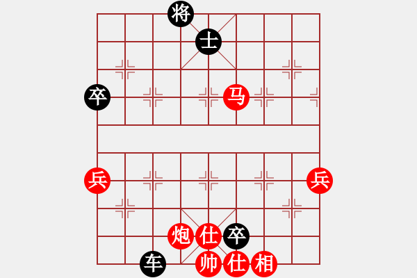 象棋棋譜圖片：永恒的承諾(業(yè)9-3)先負(fù)周先龍(業(yè)9-3)202203311752.pgn - 步數(shù)：160 