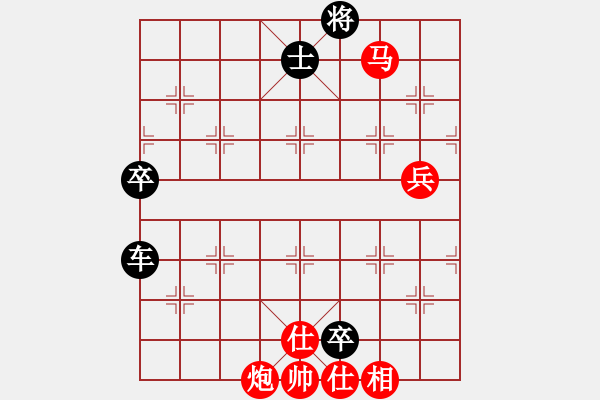 象棋棋譜圖片：永恒的承諾(業(yè)9-3)先負(fù)周先龍(業(yè)9-3)202203311752.pgn - 步數(shù)：170 