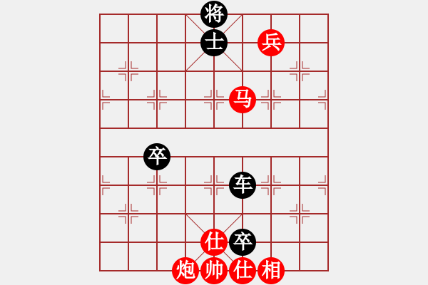 象棋棋譜圖片：永恒的承諾(業(yè)9-3)先負(fù)周先龍(業(yè)9-3)202203311752.pgn - 步數(shù)：180 